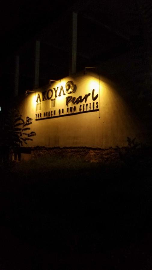 拉特纳普勒 Akoya Pearl酒店 外观 照片