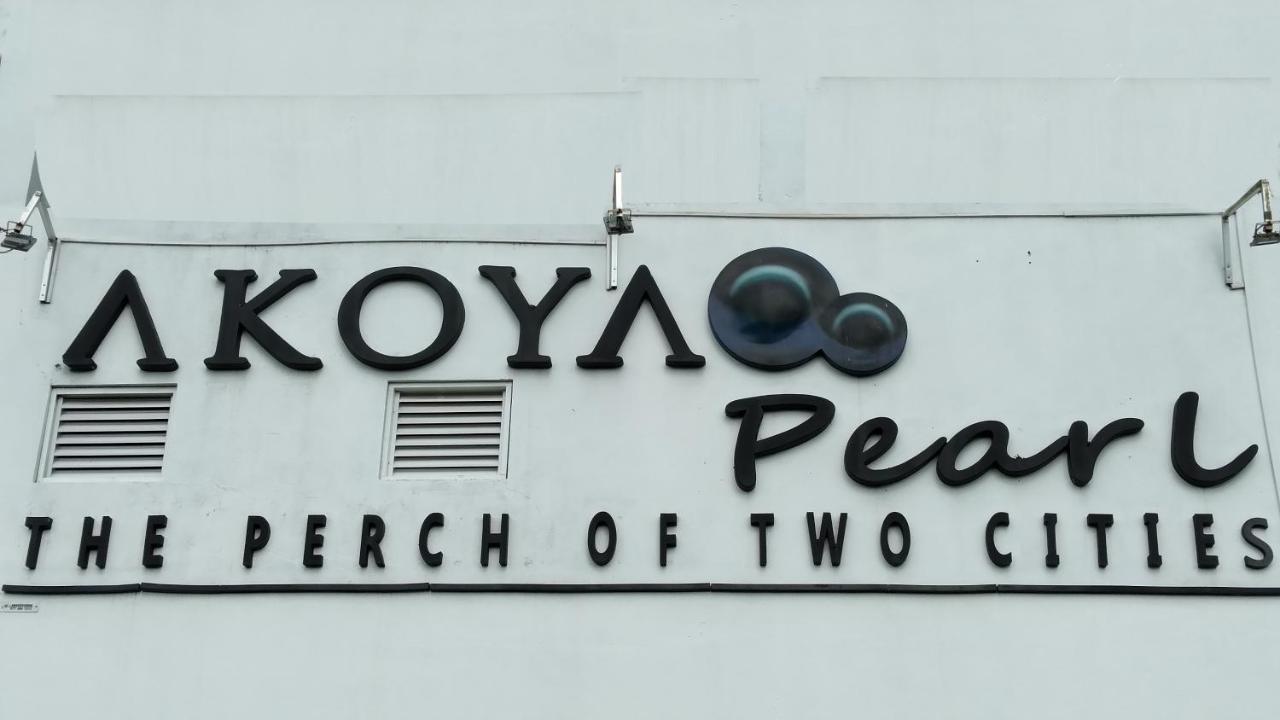 拉特纳普勒 Akoya Pearl酒店 外观 照片